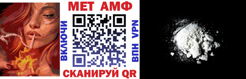 АМФЕТАМИН 98%  Морозовск 