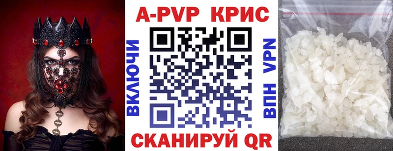 Alpha-PVP СК КРИС Морозовск