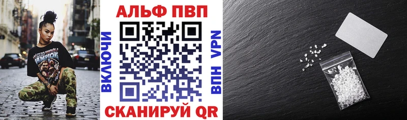 Alfa_PVP СК Морозовск