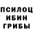 МЕТАДОН кристалл Dan4ik Ink
