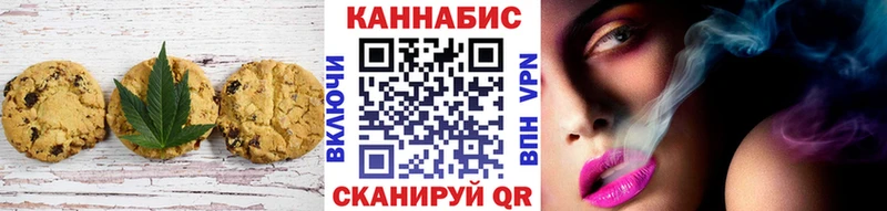 цены наркотик  Морозовск  Печенье с ТГК конопля 