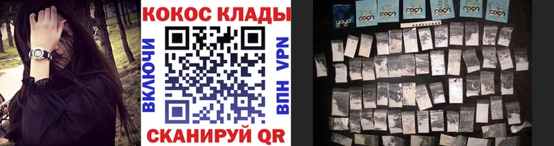 kraken зеркало  Морозовск  КОКАИН 99% 