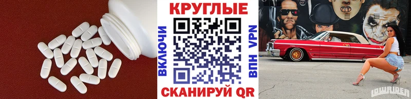 ЭКСТАЗИ Cube  дарнет шоп  Морозовск 