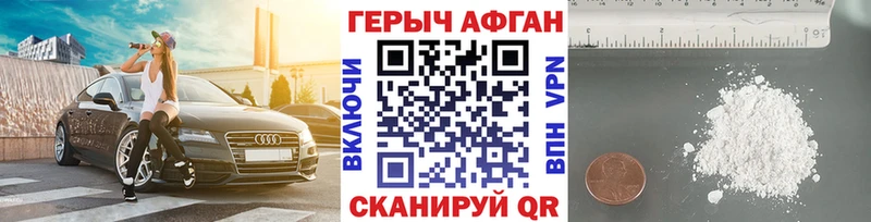 shop состав  кракен зеркало  ГЕРОИН хмурый  Морозовск  наркота 