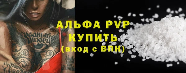 метамфетамин Алексин