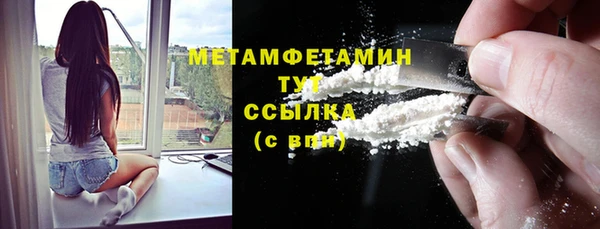 метамфетамин Алексин