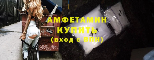 метамфетамин Алексин