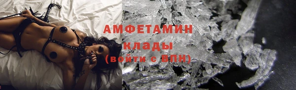 кристаллы Алзамай