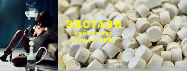 метамфетамин Алексин