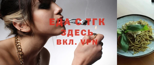метамфетамин Алексин