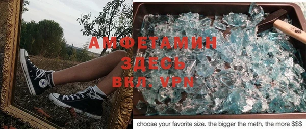 кристаллы Алзамай