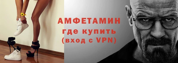 метамфетамин Алексин