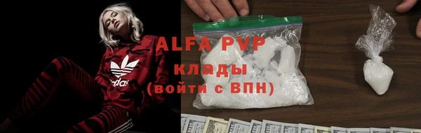кристаллы Алзамай