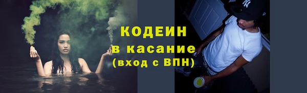 ГАЛЛЮЦИНОГЕННЫЕ ГРИБЫ Абинск