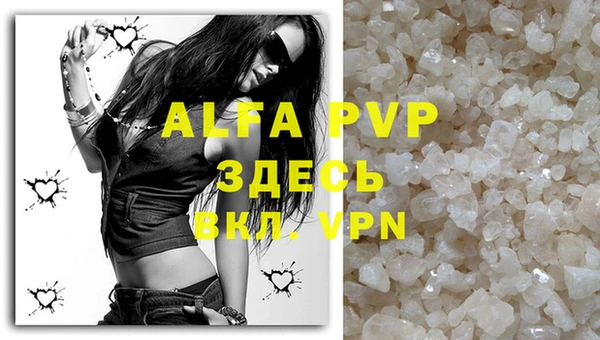 меф VHQ Алексеевка