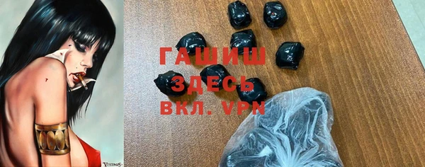 метамфетамин Алексин