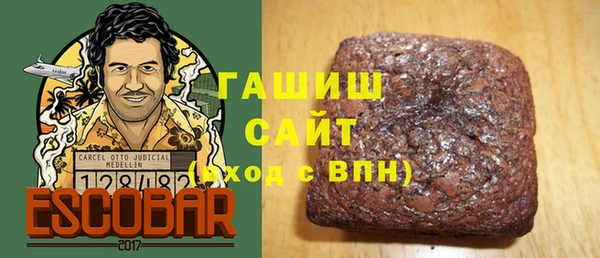 гашик Покров