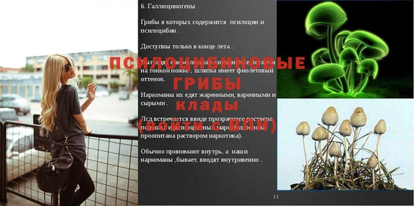 меф VHQ Алексеевка