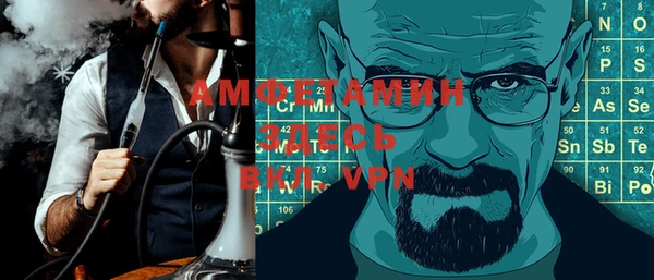 меф VHQ Алексеевка