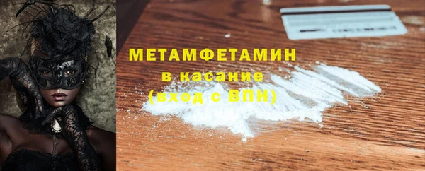 мет Абдулино