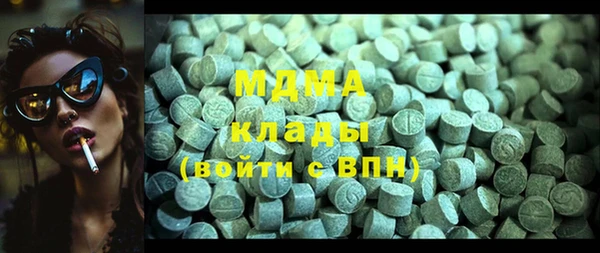 кристаллы Алзамай