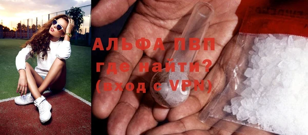 меф VHQ Алексеевка