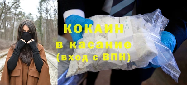 кристаллы Алзамай
