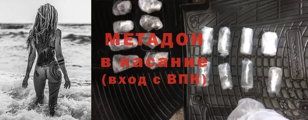 метамфетамин Алексин