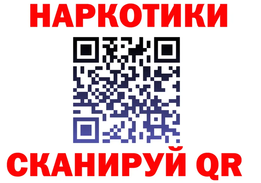 ТГК концентрат tor площадка MEGA Морозовск