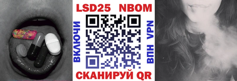 Лсд 25 экстази кислота  купить закладку  Морозовск 