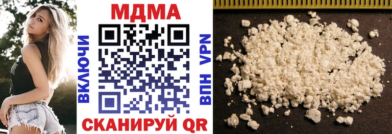 МДМА VHQ  Морозовск 
