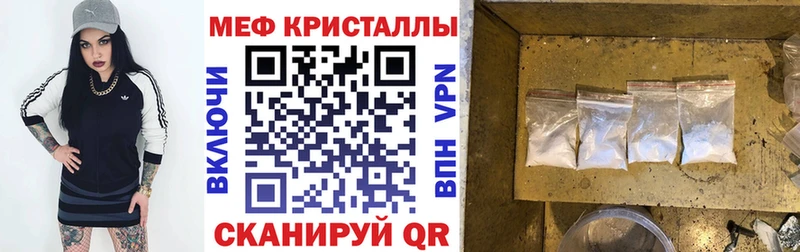 Мефедрон мяу мяу мега онион Морозовск