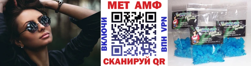 Метамфетамин мет  Морозовск 
