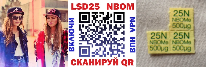 Наркотические марки 1500мкг  Морозовск 