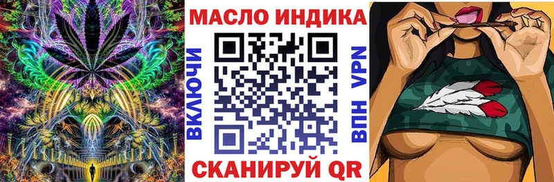 hydra сайт  закладки  Морозовск  ТГК концентрат 